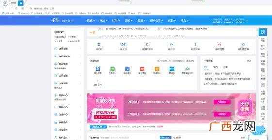淘宝开店货源一件代发,怎么开网店代销东西