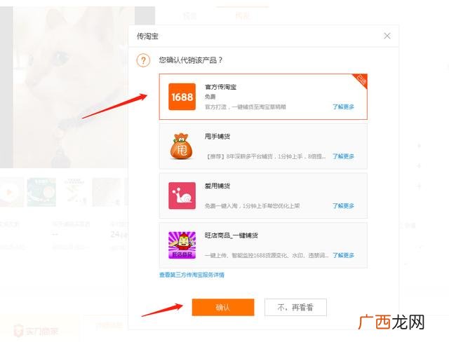 淘宝开店货源一件代发,怎么开网店代销东西