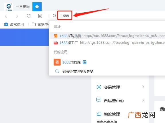 淘宝开店货源一件代发,怎么开网店代销东西