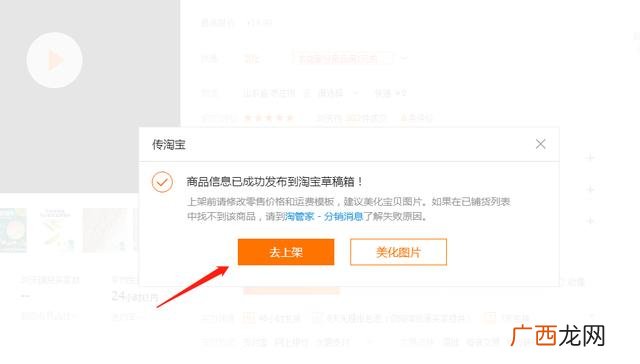 淘宝开店货源一件代发,怎么开网店代销东西