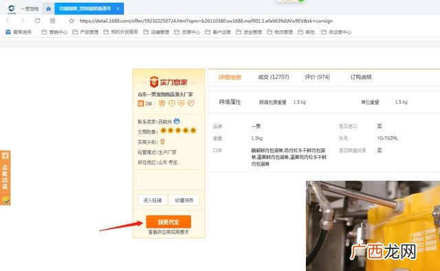 淘宝开店货源一件代发,怎么开网店代销东西