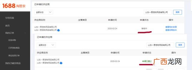 淘宝开店货源一件代发,怎么开网店代销东西