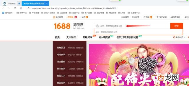 淘宝开店货源一件代发,怎么开网店代销东西