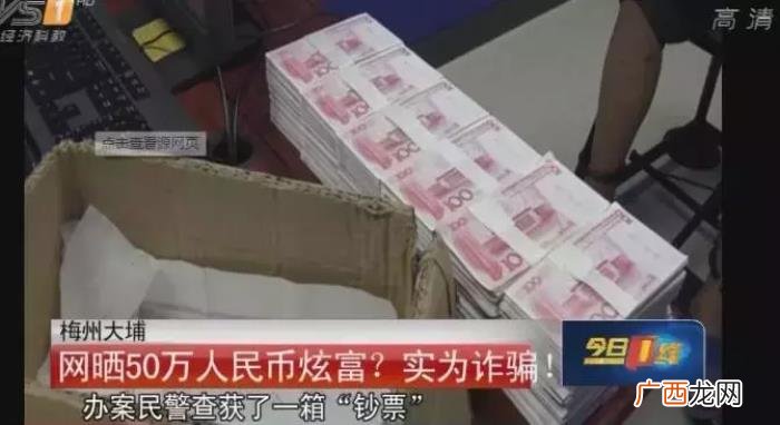 如何在别人跟你谈钱的时候 怎么向别人哭穷