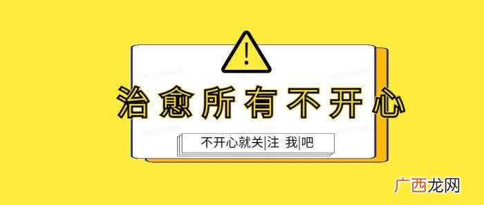 我只是太穷了才和你分手 男生没钱自卑提分手