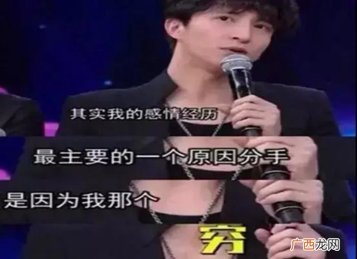 我只是太穷了才和你分手 男生没钱自卑提分手