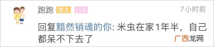杭州宝妈在路边崩溃 找个工作真难要崩溃了
