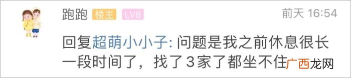 杭州宝妈在路边崩溃 找个工作真难要崩溃了