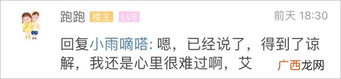 杭州宝妈在路边崩溃 找个工作真难要崩溃了