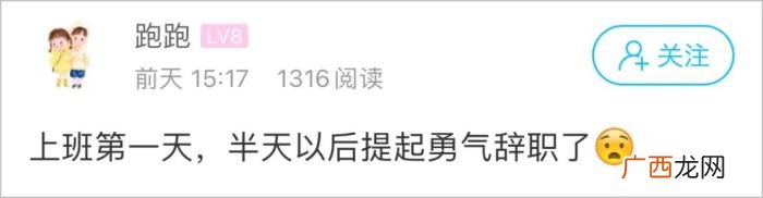 杭州宝妈在路边崩溃 找个工作真难要崩溃了
