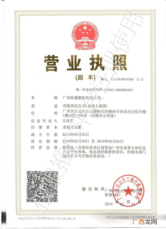 男装免费代理一手货源,免费招代理卖衣服男装