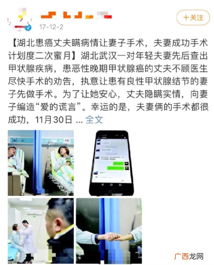 两性交往最聪明的方式 老公撒谎妻子聪明做法