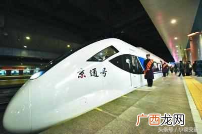 火车z字头是什么车型（火车坐过站居然可以免费