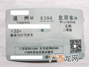 火车z字头是什么车型（火车坐过站居然可以免费