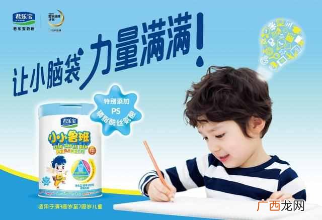 宝宝吃什么奶粉最好最安全（适合宝宝的才是最