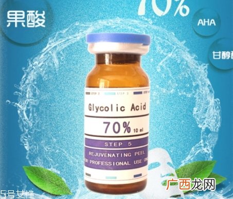 甘醇酸对皮肤的作用