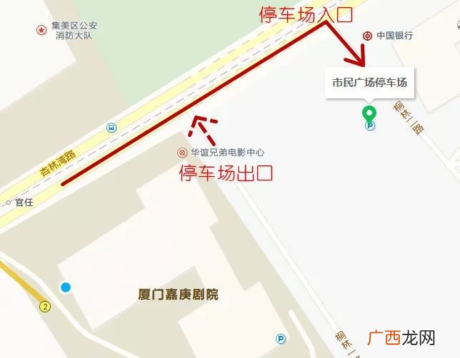 厦门嘉庚剧院用旅游年卡游玩攻略+预约入口