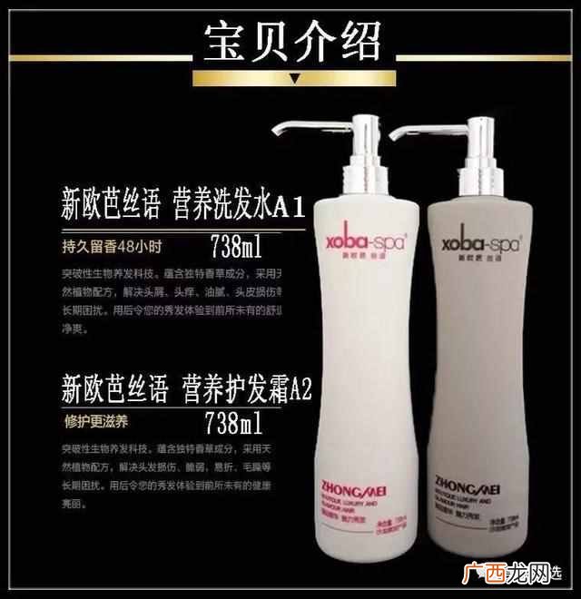什么牌子的洗发水好用便宜又不掉发（推荐口碑