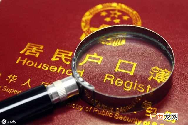 法律规定直系亲属有哪些人(职工供养直系亲属