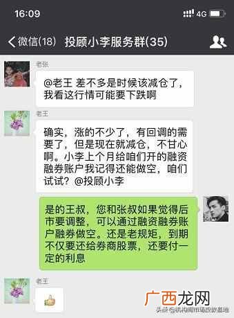 融资融券开通条件与交易方法（小白必看：最具