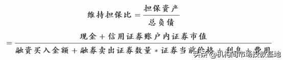 融资融券开通条件与交易方法（小白必看：最具