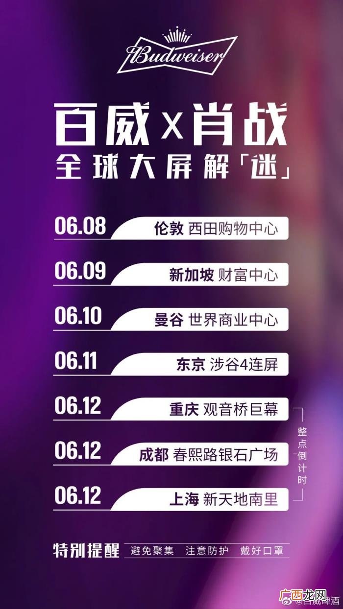 肖战的代言现在还剩几个，肖战用15个代言杀回来了
