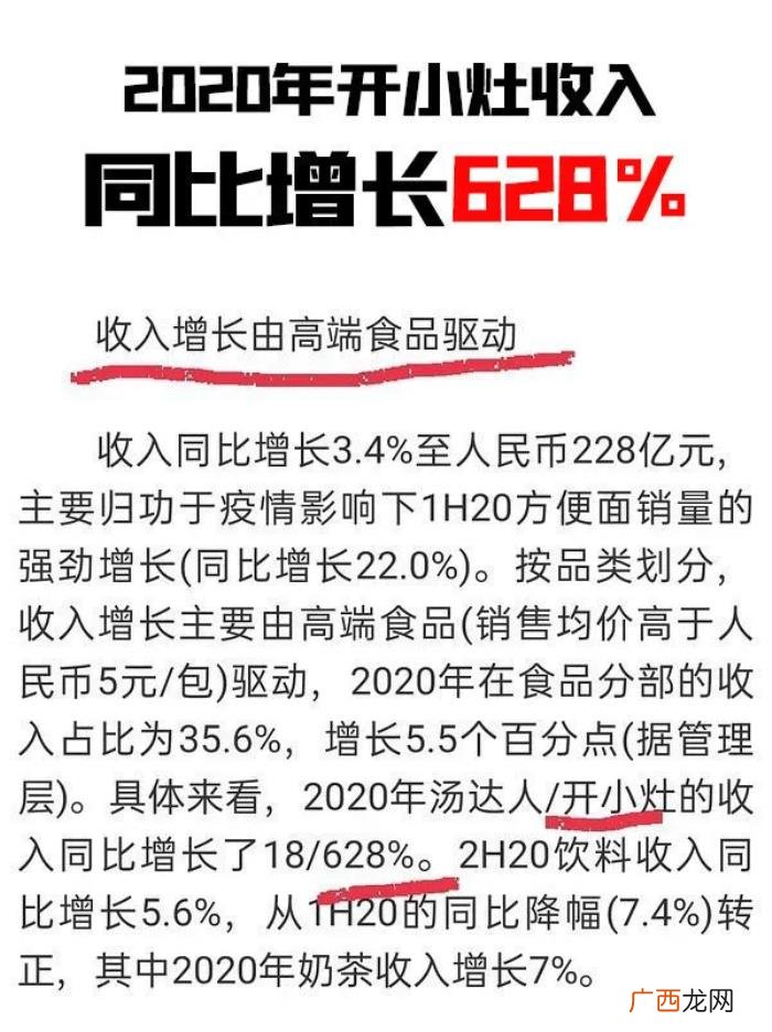 肖战的代言现在还剩几个，肖战用15个代言杀回来了