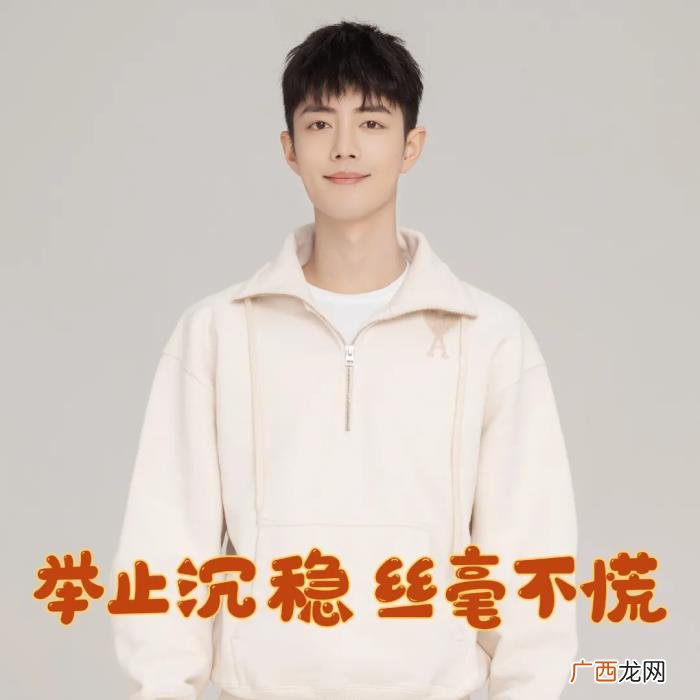 肖战的代言现在还剩几个，肖战用15个代言杀回来了