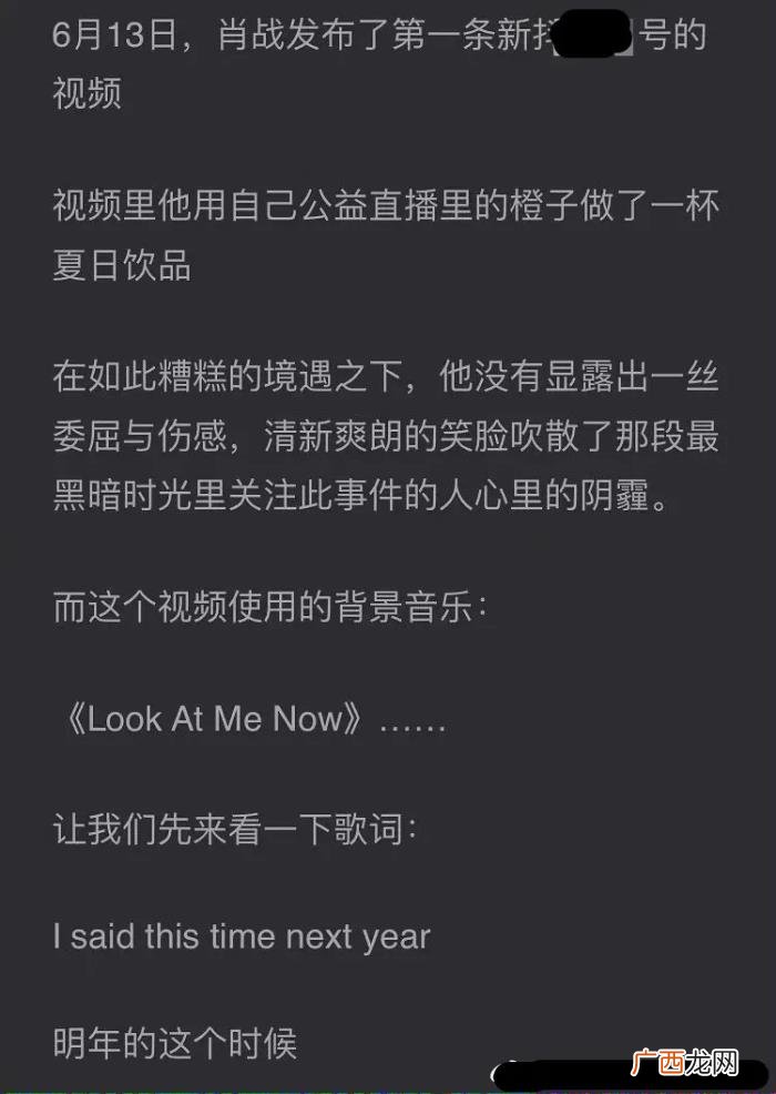 肖战的代言现在还剩几个，肖战用15个代言杀回来了