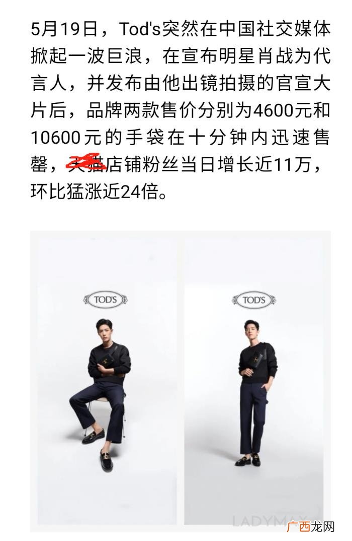 肖战的代言现在还剩几个，肖战用15个代言杀回来了