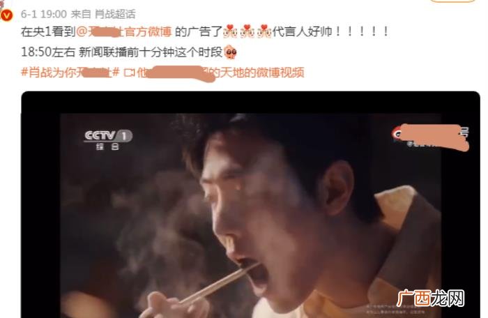 肖战的代言现在还剩几个，肖战用15个代言杀回来了