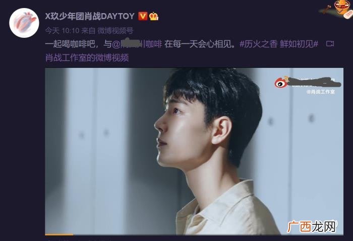 肖战的代言现在还剩几个，肖战用15个代言杀回来了
