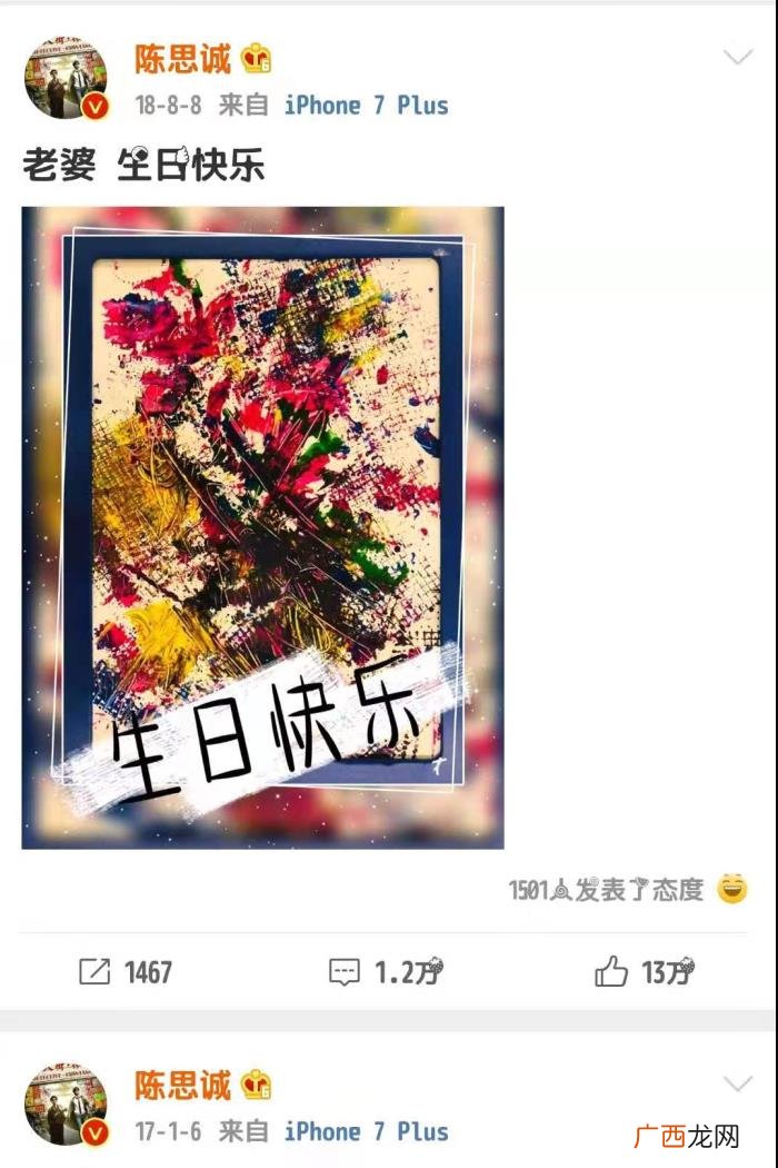 佟丽娅微博的微博，佟丽娅又更新微博了;