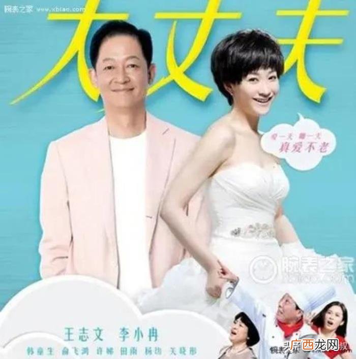 李小冉和王志文关系，王志文和李小冉用实际行动告诉你二婚男人值不值得嫁