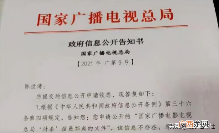 郑爽即将拍的电视剧，郑爽即将要复出