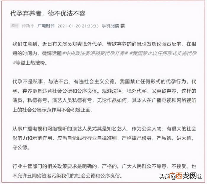 郑爽即将拍的电视剧，郑爽即将要复出