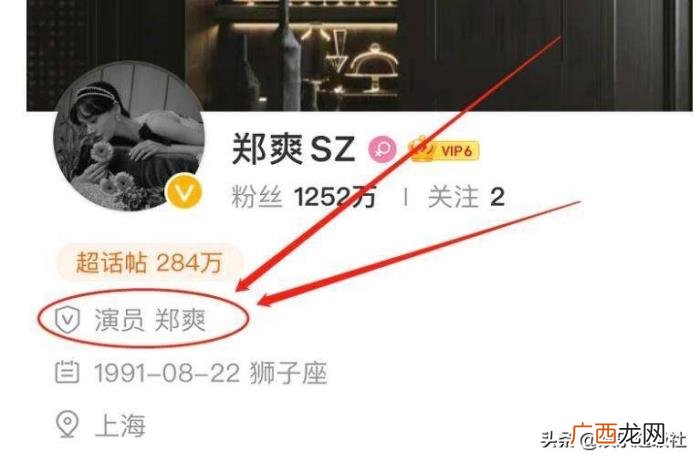 郑爽即将拍的电视剧，郑爽即将要复出