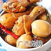 万能卤汁-卤鸡腿卤蛋