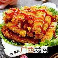 香酥黄金鸡排