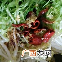 清真凉拌苦菊