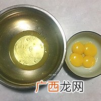 原味戚风蛋糕卷