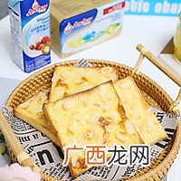 芝士熔岩吐司
