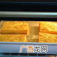 芝士熔岩吐司