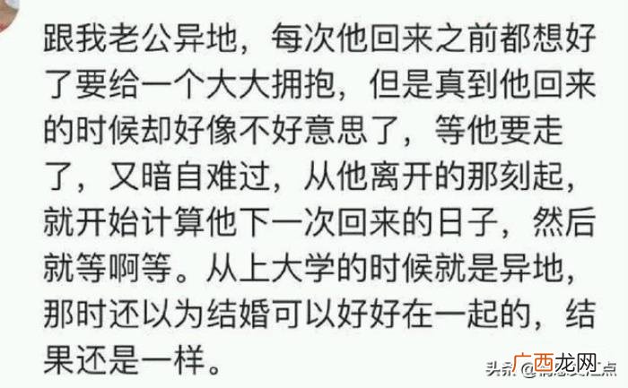 异地恋见面可以干什么，异地恋的情侣见面后都干什么