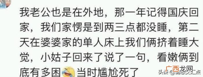 异地恋见面可以干什么，异地恋的情侣见面后都干什么