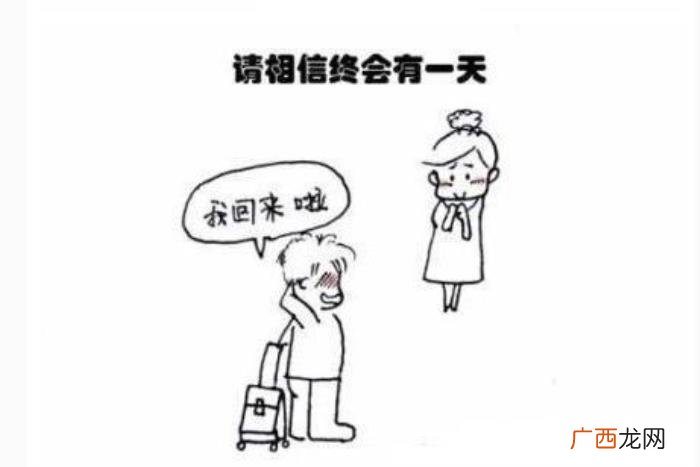 异地恋哄女朋友起床，异地恋实力宠女友的正确姿势