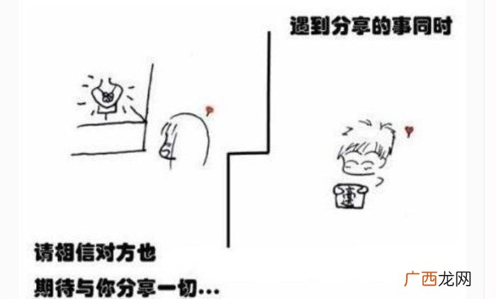 异地恋哄女朋友起床，异地恋实力宠女友的正确姿势