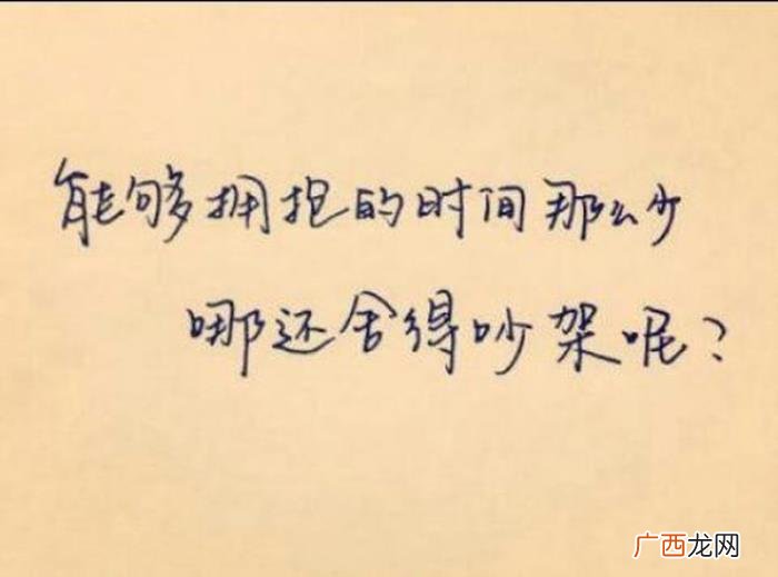 异地恋哄女朋友起床，异地恋实力宠女友的正确姿势