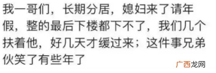 异地恋见面啪到哭，异地恋见面后是什么滋味