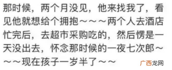异地恋见面啪到哭，异地恋见面后是什么滋味